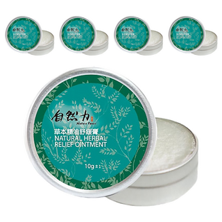 TEAPOWER 茶寶 自然力 草本精油舒緩膏, 拒絕添加化學成分 家庭常備品, 10g, 5罐