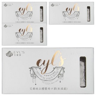 EYL'S 艾爾絲 4D 成人立體醫用口罩 KF94 20.4 x 8.4cm 48g, 鐵灰色, 10片, 4盒
