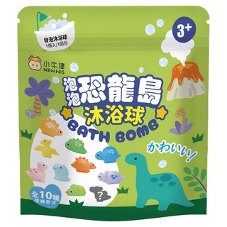 NEW WIS 小牛津 泡泡恐龍島沐浴球 香甜花果香氛, 1包, 顏色隨機