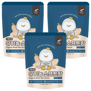 Little Spoon 寶寶爆米香 5個月以上, 白米, 30g, 3包