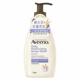 Aveeno 香氛舒緩保濕乳 薰衣草, 354ml, 1瓶