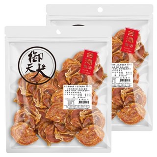 御天犬 雞腿肉捲 大包裝超值組 U3-5 無添加鹽份 低熱量好消化 長時間嚴選烘焙 台灣產, 雞肉, 350g, 2包