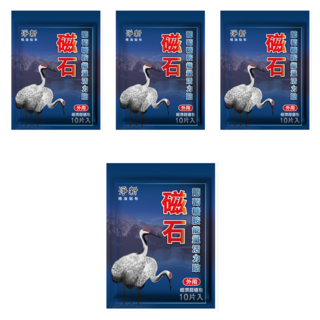 淨新科技 磁石葡萄糖胺能量活力貼, 10片, 4包