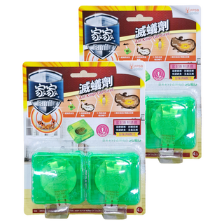 家家 滅蟻劑 4入, 有效的防止和管理蟻穴/蟻群, 3g, 2盒