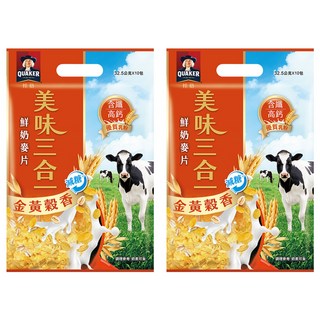 QUAKER 桂格 美味三合一麥片 金黃穀香減糖, 325g, 2袋