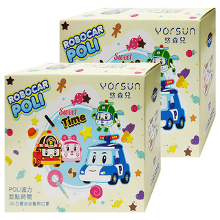 YOrSUn 悠森兒 POLI波力 鼻恩恩3D立體幼幼醫用口罩 未滅菌, 甜點時間, 25片, 2盒