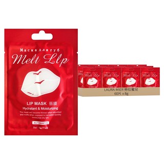 LAURA-MIER 勞拉蜜兒 滋潤保濕唇膜 熊果素, 10片, 6袋