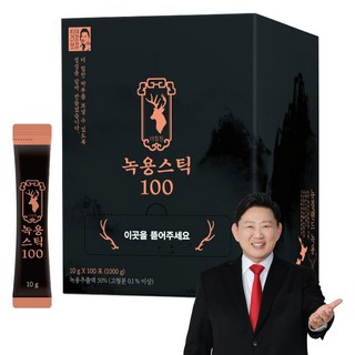 Dr Leo 來旿 更有力鹿茸隨身飲, 1個, 1kg