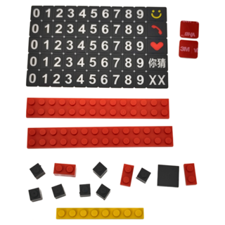 bbdd 積木停車號碼牌, 3M固定底膠, 紅色, 1組