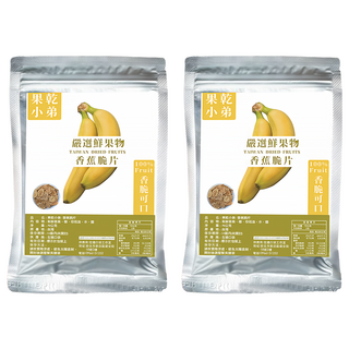果乾小弟 旗山香蕉脆片 台灣製造, 1包, 70g, 2包