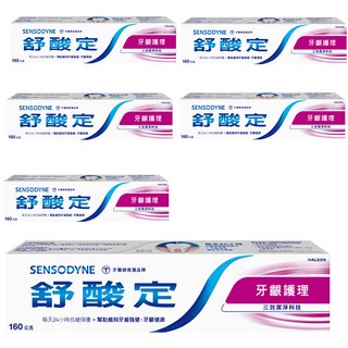 SENSODYNE 舒酸定 長效抗敏 牙齦護理牙膏, 160g, 6條
