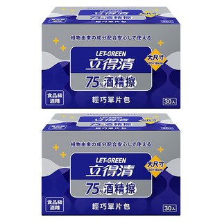 立得清 75%酒精擦, 有效清潔，有效保護，不含MI與Paraben類防腐劑，安全使用，擦拭後光亮無水痕，不易迅速乾燥，30入, 1入, 2盒