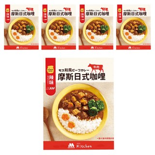 MOS BURGER 摩斯 辣味日式咖哩 牛肉, 200g, 5盒