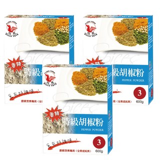 飛馬特級胡椒粉，香辣風味，廚師烹煮專用，600g, 3盒
