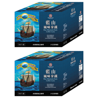 BARISTA COFFEE 西雅圖 藍山風味拿鐵三合一, 21g, 100包, 2盒