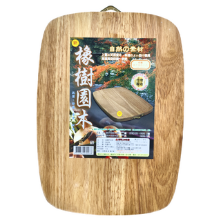CB 實木菜砧板 C921B 型號 特選木材 台灣製造, 木色, 1個