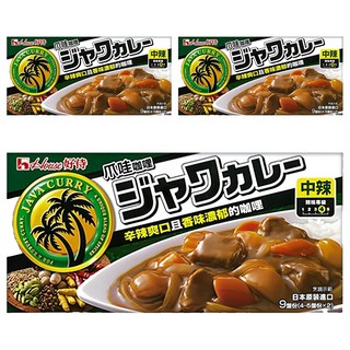 House 好侍 爪哇咖哩, 中辣, 口感多層次香濃日式咖哩, 185g, 3盒