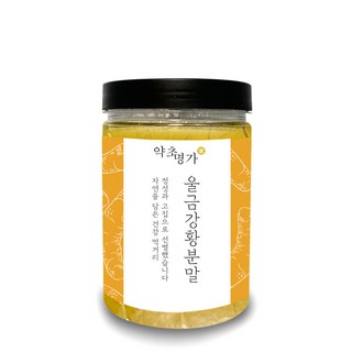 草藥薑黃粉和其他香料, 250g, 1罐