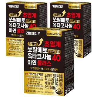 리얼메디온 리얼업 초임계 쏘팔메토 로르산 115 옥타코사놀 40 아연 플러스, 3개, 30정