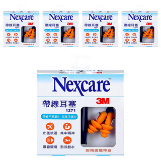 3M Nexcare 帶線耳塞, 5盒, 2個