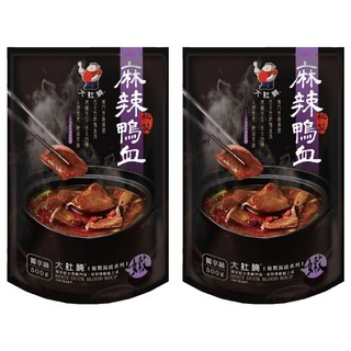 大肚腩 麻辣鴨血, 百分之百鴨血製造，入口即噴出湯汁，軟嫩口感如嫩豆腐般絕妙, 500g, 2包