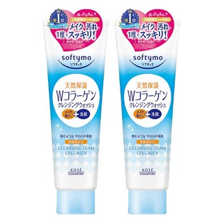 KOSE 高絲 softymo 絲芙蒂 膠原蛋白彈力卸粧洗顏霜 卸妝清潔二合一 細緻綿密泡沫, 190g, 2條