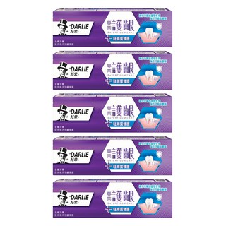 DARLIE 好來 專業護齦+琺瑯質修護牙膏, 120g, 5條
