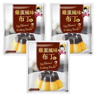 三得冠 SIGNWIN 雞蛋布丁粉 1kg 雞蛋風味 輕鬆製作美味甜點, 3包