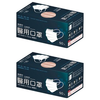 愛貝恩Babybelle 平面成人醫用口罩, 玫瑰金, 50片, 2盒