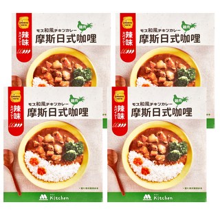 MOS BURGER 摩斯 辣味日式咖哩 雞肉, 200g, 4包