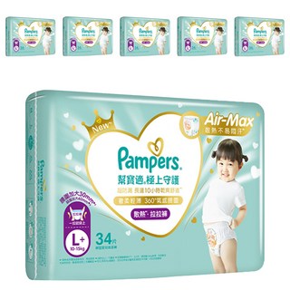 Pampers 幫寶適 原廠公司貨 極上守護 一級幫散熱拉拉褲 10~15kg, L+, 204片