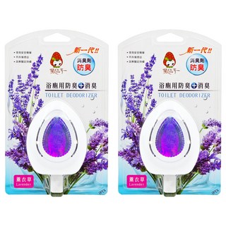 風信子 浴廁用消臭器 薰衣草香, 12ml, 2個