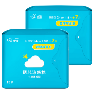 icon 愛康 透芯涼感日用衛生棉 護翼型 24cm 超值組, 日用型(24cm), 15片, 2包