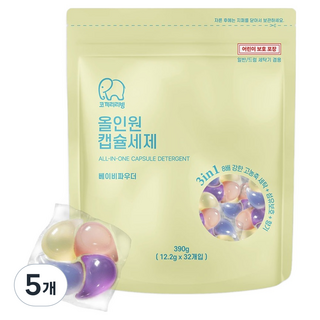 KOKIRI LIVING All-in-one 超高濃縮膠囊洗衣精 嬰兒爽身粉香, 5個, 32入