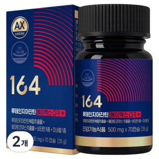 뉴트리원 루테인 지아잔틴 164 에이엑스, 70정, 2박스