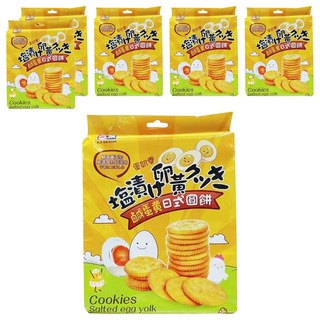 味覺百撰 鹹蛋黃日式圓餅 260g,6入