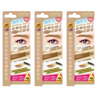 EyelashBoss 睫老闆 超防水旋轉免削眉膠筆 0.4g, D91 奶茶棕, 3件