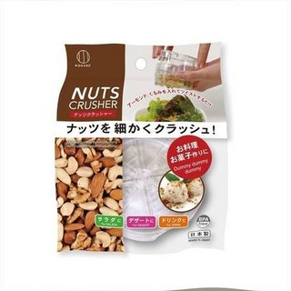KOKUBO 小久保 研磨器 堅果,輕鬆研磨，增添料理風味, 1個