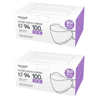 Tamsaa KF94 防塵口罩 基本款 白色 大號, 100片, 2盒
