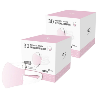 匠心 3D彈力口罩醫用級 XS 1~2歲幼童, 50片, 2盒, 粉色
