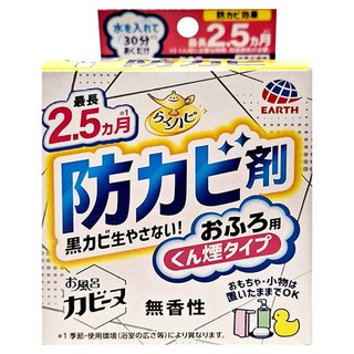 EARTH 地球製藥 衛浴防霉芳香煙霧劑 無香, 170g, 1盒