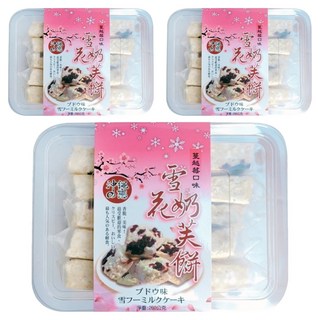沖繩之戀 雪花奶芙 蔓越莓口味 非油炸天然烘焙製作 香醇奶味口感酥脆, 260g, 3盒