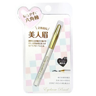 台灣 COSMOS 六角眉筆 1.29g, 01 鐵灰色, 1件