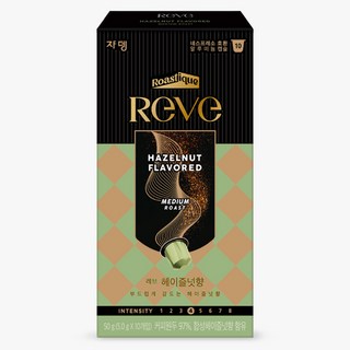 JARDIN Reve 榛果風味咖啡膠囊, 5g, 10顆, 1盒