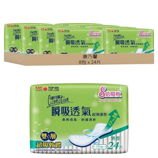 康乃馨 瞬吸透氣超薄加長型無香護墊 17cm 24片裝, 24片, 8包