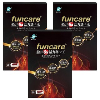funcare 船井生醫 6X活力瑪卡王, 滋補強身 增強體力 促進健康, 60顆, 478mg, 3盒