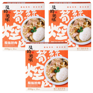 味王 筍絲焢肉調理包 2包, 400g, 3盒