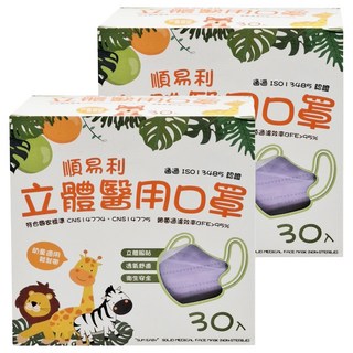 順易利 幼童3D立體口罩 4711182569112 XS(11.2 x 9cm) 2~5歲, 紫色, 30個裝, 2盒