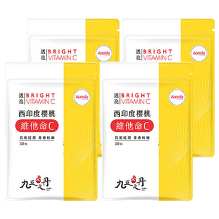 Jiu Wu Dan 九五之丹 透亮西印度櫻桃維他命C, 30顆, 18g, 4包