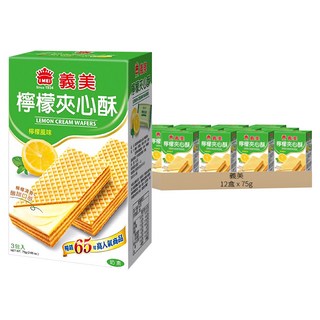 義美 夾心酥 檸檬風味 3包入, 75g, 12盒
